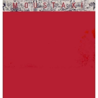 Georges Moustaki - Homme (Je te salue) - Tekst piosenki, lyrics - teksciki.pl