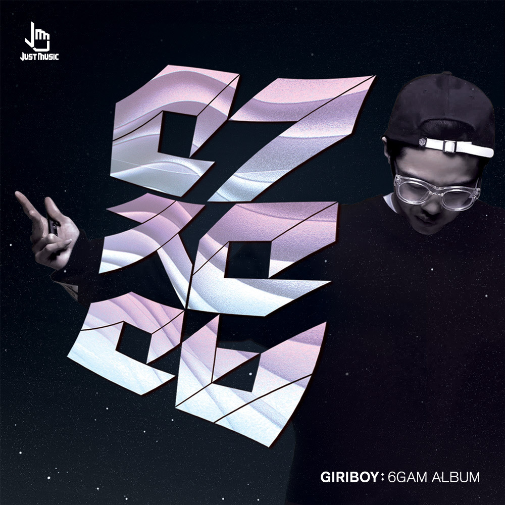 GIRIBOY - Camp - Tekst piosenki, lyrics - teksciki.pl