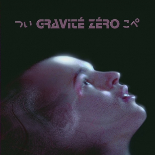 Gravité Zéro - No Futur - Tekst piosenki, lyrics - teksciki.pl