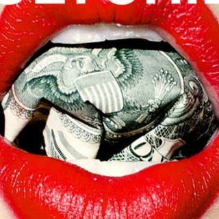 HOLYCHILD - Money All Around - Tekst piosenki, lyrics - teksciki.pl