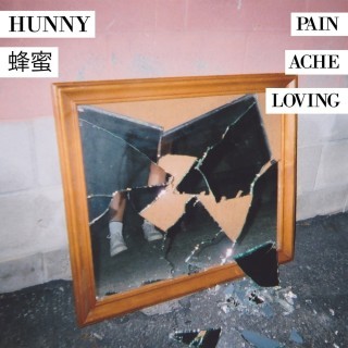 HUNNY - July - Tekst piosenki, lyrics - teksciki.pl