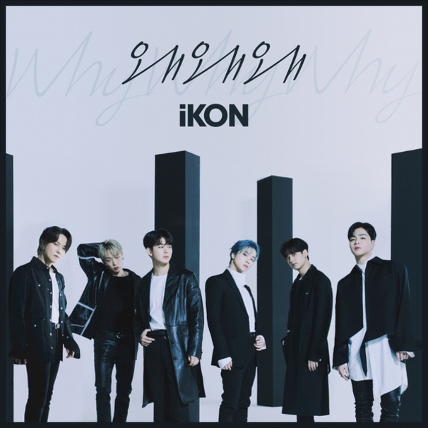 Ikon - iKON - 왜왜왜 (Why Why Why) - Tekst piosenki, lyrics - teksciki.pl