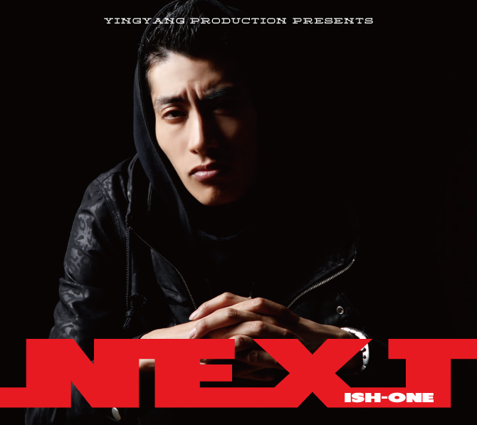 Ish-One - Newmoney - Tekst piosenki, lyrics - teksciki.pl