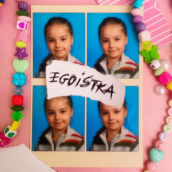 Julia Pośnik - Egoistka - Tekst piosenki, lyrics - teksciki.pl