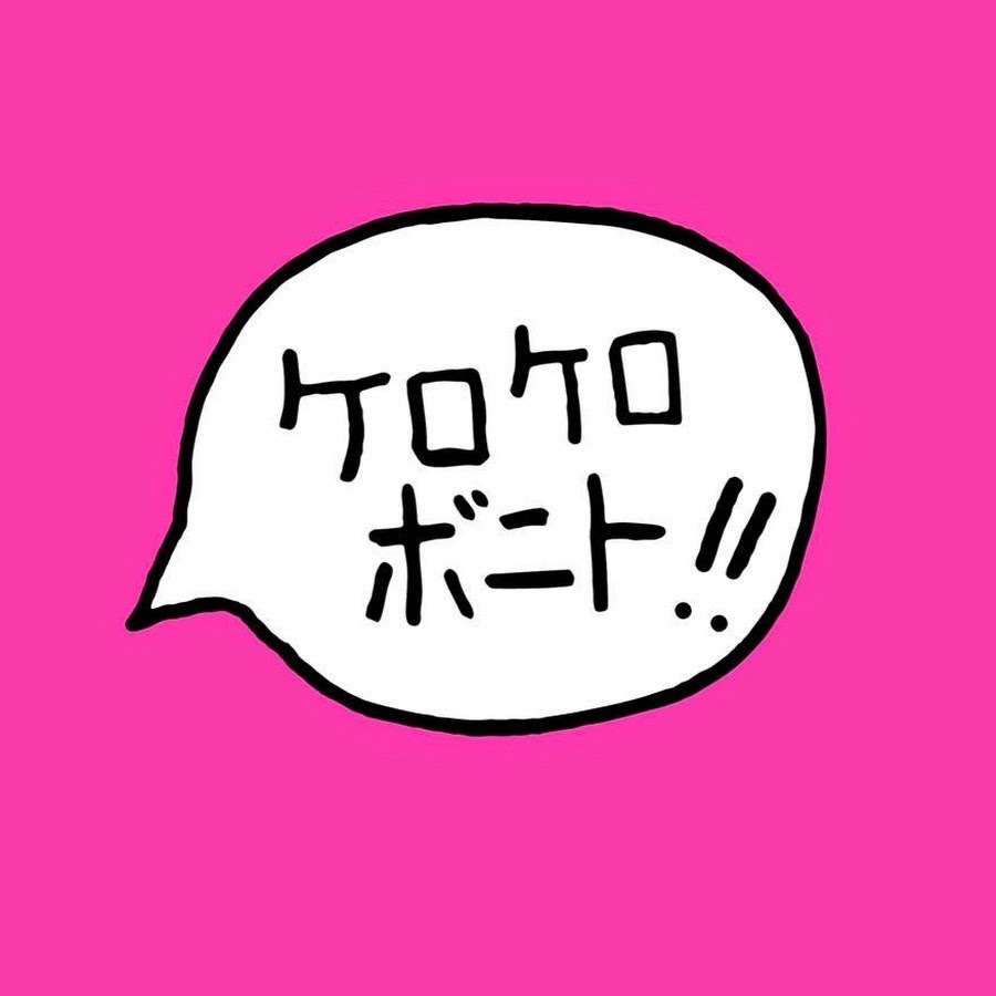 Kero Kero Bonito - I'd Rather Sleep - Tekst piosenki, lyrics - teksciki.pl