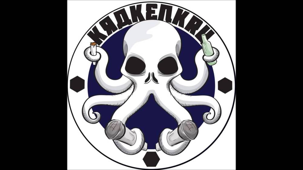 Krakenkru - Intro - Tekst piosenki, lyrics - teksciki.pl