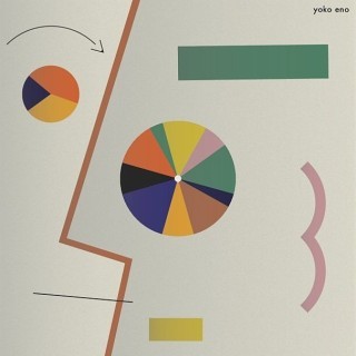 Kumka Olik - Yoko Eno - Tekst piosenki, lyrics - teksciki.pl