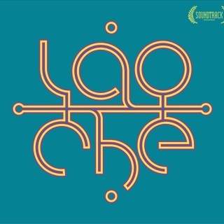 Lao Che - KołysanEgo - Tekst piosenki, lyrics - teksciki.pl