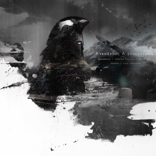 Licurg - Межзвездный (Interstellar) - Tekst piosenki, lyrics - teksciki.pl