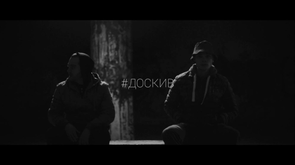 Madmatic - #DOSKIV - Tekst piosenki, lyrics - teksciki.pl