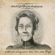 Marathonmann - Neumondnacht - Tekst piosenki, lyrics - teksciki.pl