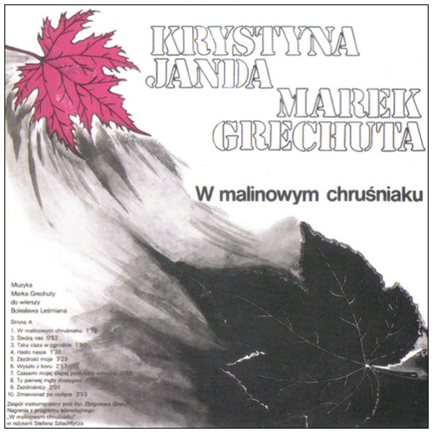 Marek Grechuta - Gaj - Tekst piosenki, lyrics - teksciki.pl