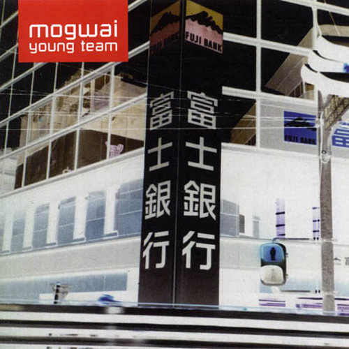 Mogwai - R U Still In 2 It - Tekst piosenki, lyrics - teksciki.pl