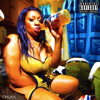 Mr. Muthafuckin eXquire - Michael Dudikoff - Tekst piosenki, lyrics - teksciki.pl