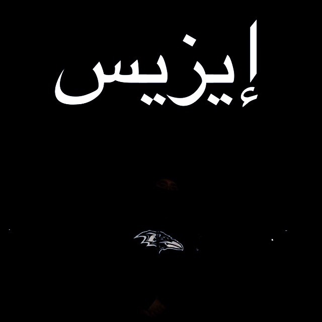 Nalyd - ICantBreatheأنا غير قادر على التنفس - Tekst piosenki, lyrics - teksciki.pl