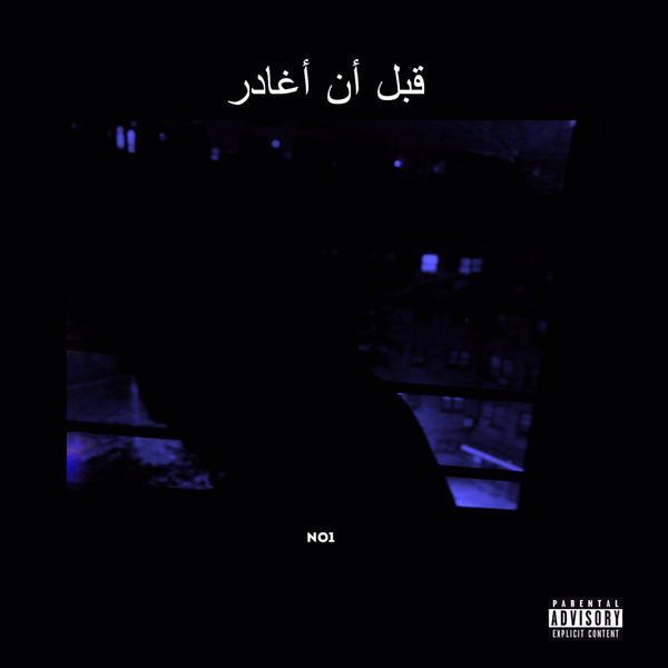 No1 - ONLY1 - Tekst piosenki, lyrics - teksciki.pl