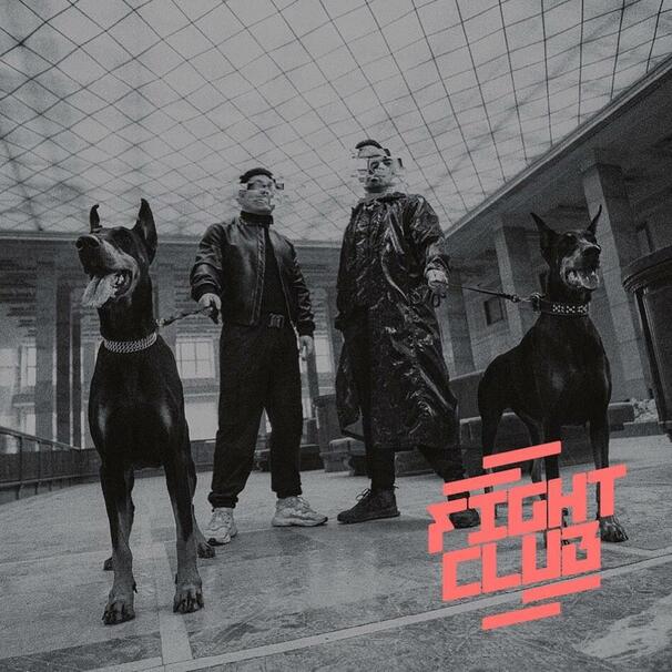 PRO8L3M - Fight Club - Tekst piosenki, lyrics - teksciki.pl