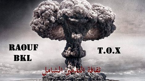 Raouf BKL - Culture de destruction massive / ثقافة التدمير الشامل - Tekst piosenki, lyrics - teksciki.pl