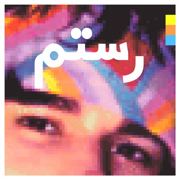 Rostam - Bike Dream - Tekst piosenki, lyrics - teksciki.pl