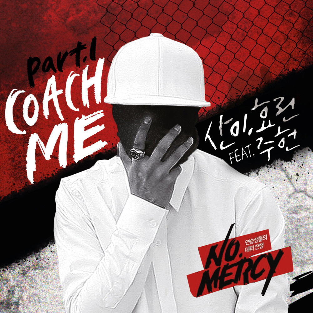 San E - Coach Me - Tekst piosenki, lyrics - teksciki.pl