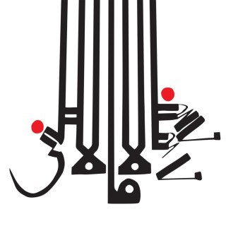 Shabazz Palaces - Harem Aria - Tekst piosenki, lyrics - teksciki.pl