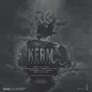 Shayea - Kooche Ali Chap - Tekst piosenki, lyrics - teksciki.pl