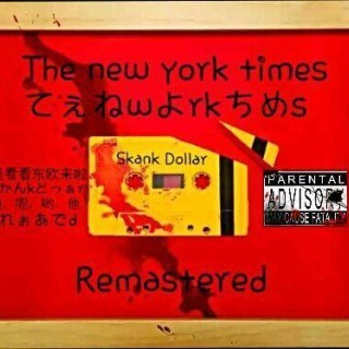 Skank Dollar - Crown victoria - Tekst piosenki, lyrics - teksciki.pl