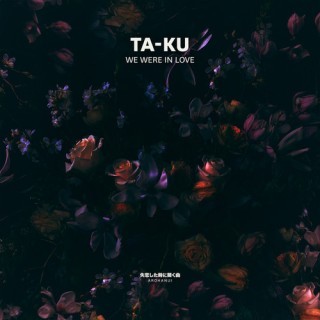 Ta-ku - We Were In Love - Tekst piosenki, lyrics - teksciki.pl