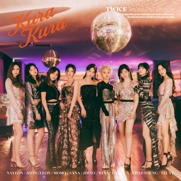 TWICE - Kura Kura - Tekst piosenki, lyrics - teksciki.pl