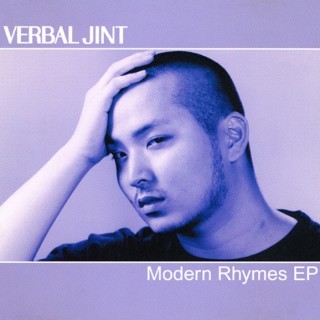 Verbal Jint - History in the Making - Tekst piosenki, lyrics - teksciki.pl