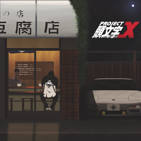 Xavier Wulf - Akina Speed Star - Tekst piosenki, lyrics - teksciki.pl