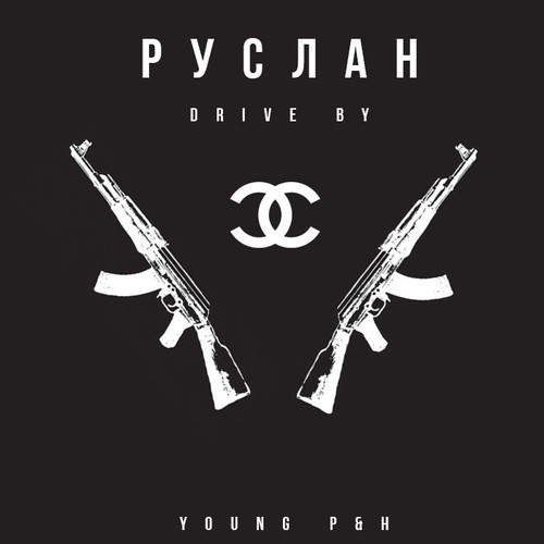 Young P&H - Руслан (Ruslan) - Tekst piosenki, lyrics - teksciki.pl