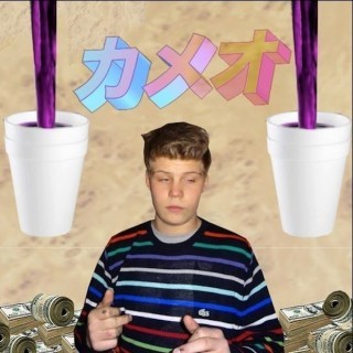 Yung Lean - Kyoto (prod. yung gud) - Tekst piosenki, lyrics - teksciki.pl