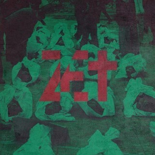 ZET - Elisa Lam - Tekst piosenki, lyrics - teksciki.pl